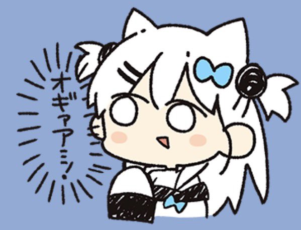 おはよう気圧め 