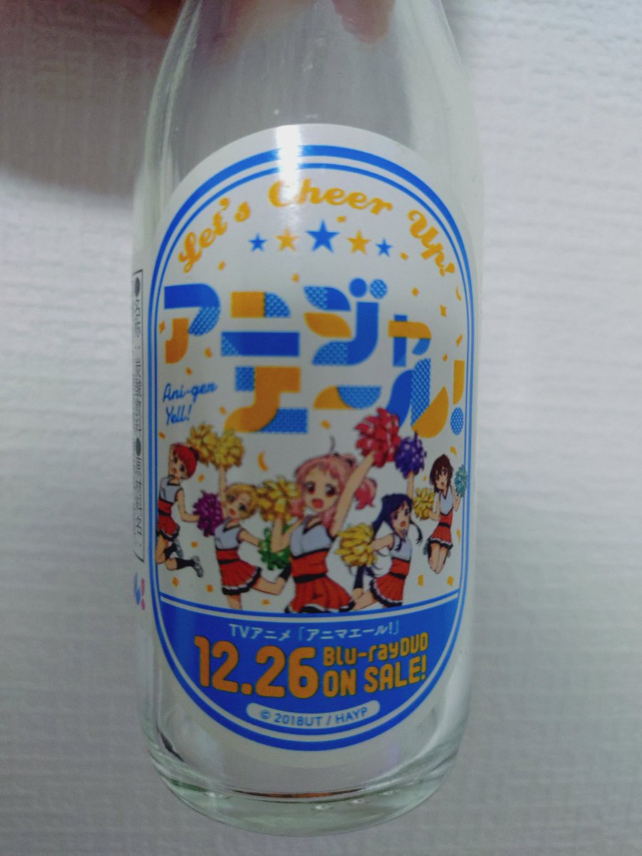 kbkrplanning's tweet photo. アニマエール！のアニメから8年👈️またまたご冗談を https://t.co/Yp37tQc2N7