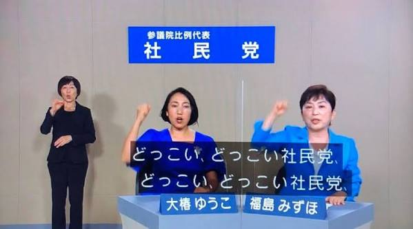 zundamotisuki's tweet photo. 社民党ラサール石井
「各国のスパイはみんな優秀なんですよ！」
「昨日今日できたスパイ防止法につかまる間抜けはいないんですよ！」

社民党は日本の国会に不要だと思う人‼️

手をあげるのだ✋

🙋‍♂️< 衆議院は今のままでいいので参議院を0にしたい！ https://t.co/BtovrtJoMX