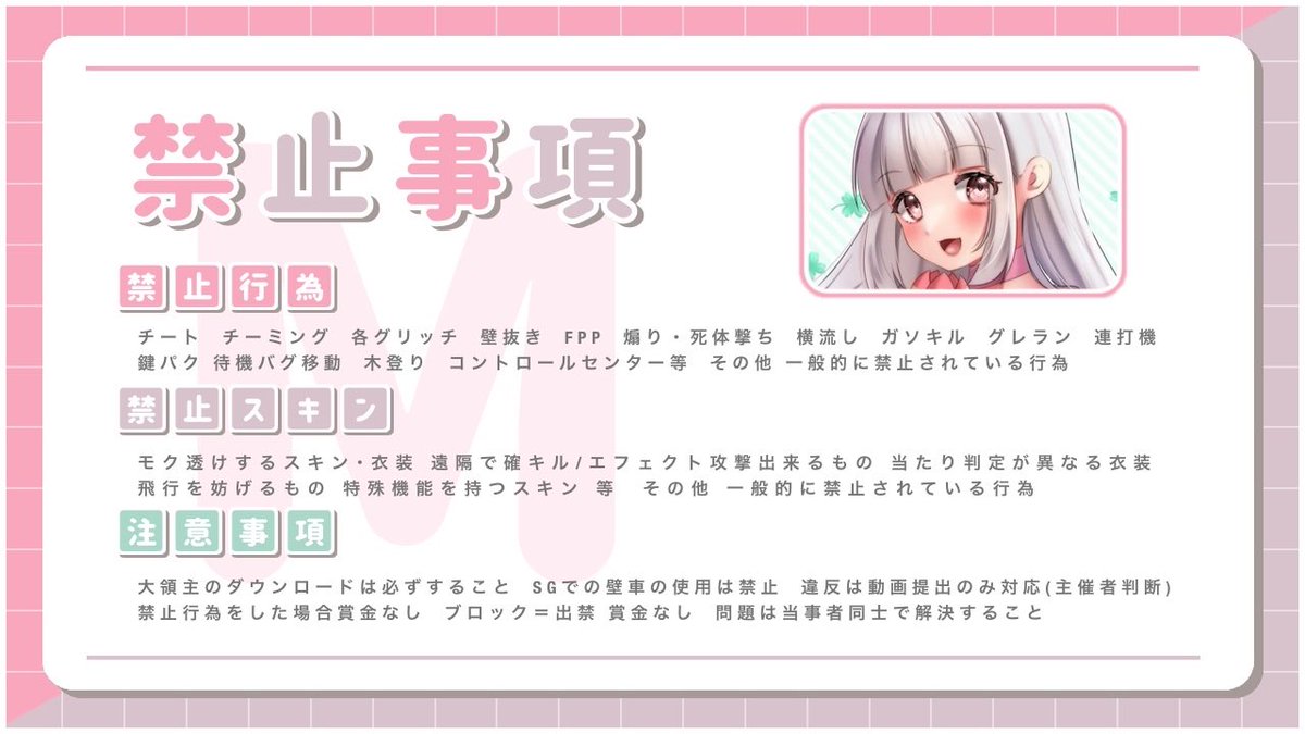 __n_19's tweet photo. 🌸 男女デュオ  𝘙𝘰𝘰𝘮𖤐

     ➯ 6/26  21:00

     ➯ 🏅500×

     ➯ 条件なし
     ✍︎ 🚹🚺荒野名 + ID

     #男女デュオ   #男女 
ㅤ
  ┈┈┈┈┈┈┈┈┈┈┈ 𝘉𝘰𝘺 𝘢𝘯𝘥 𝘎𝘪𝘳𝘭 https://t.co/SyLqYsKAWz