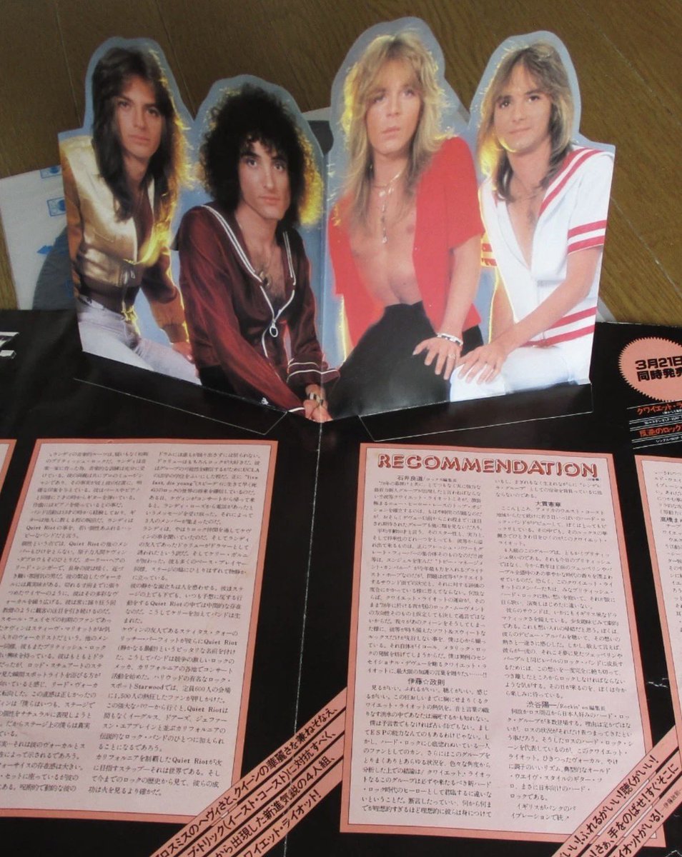 VinylCollefhrm's tweet photo. QUIET RIOT – ORIGINAL JAPAN FIRST　　gimmick promo pop up with  RANDY RHOADS
#QuietRiot #RandyRhoads https://t.co/oTTSvb7cus