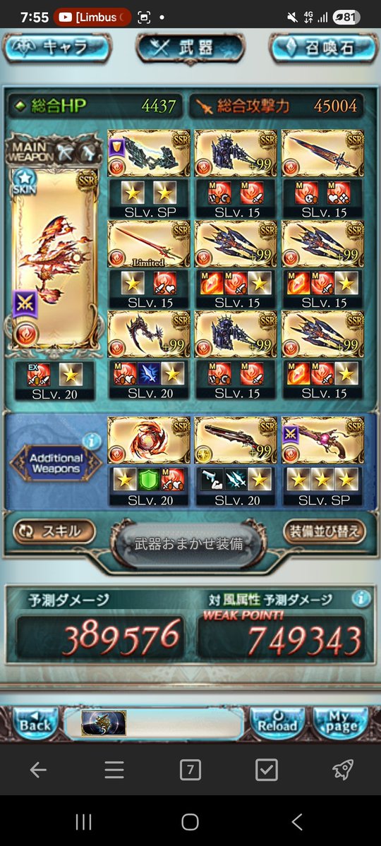 れいむみ tweet media