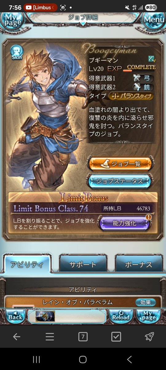 れいむみ tweet media