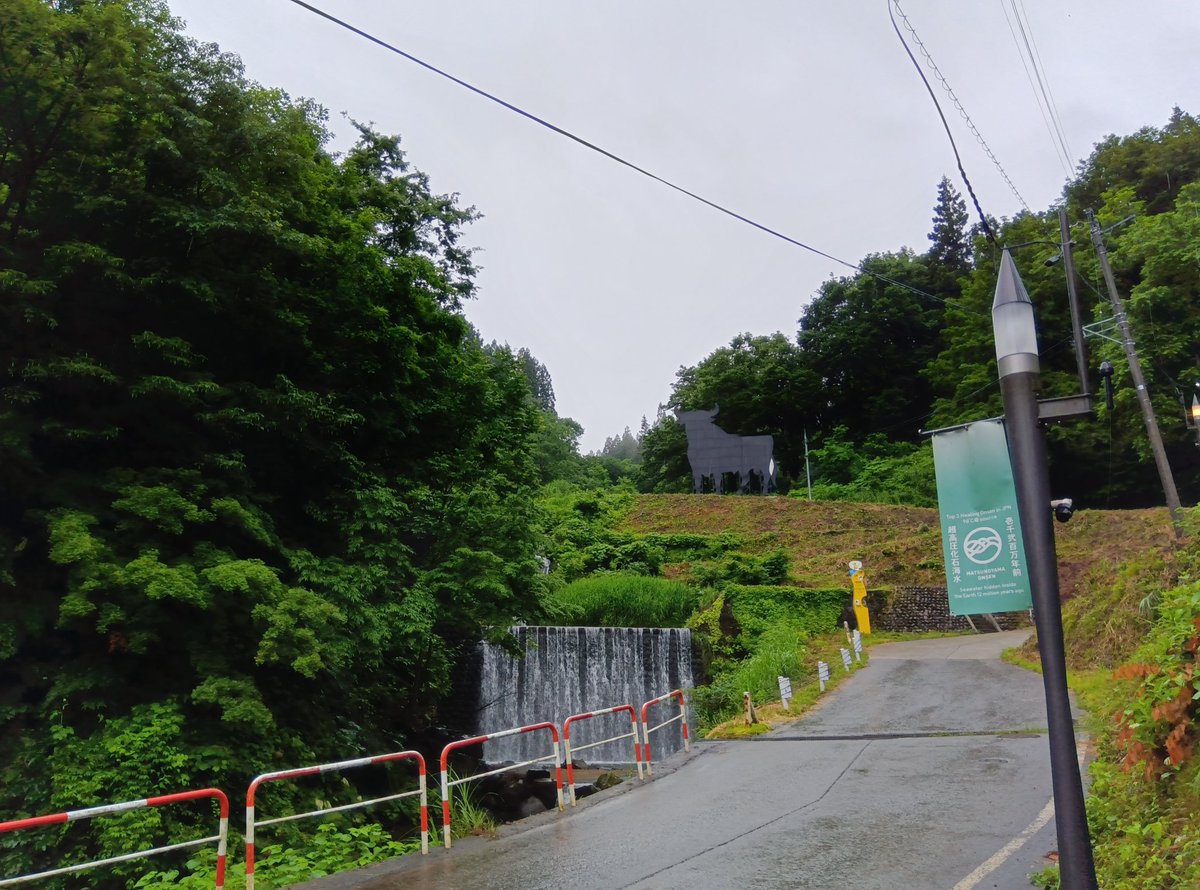 motohiro4762's tweet photo. おはようございます
雨の松之山温泉です　

今日は雨時々曇りで
最高気温は25度の予想です

台風が心配ですね😅

本日も
よろしくお願いします🙇

営業時間
8時30分〜18時まで https://t.co/gVDtWRluFP