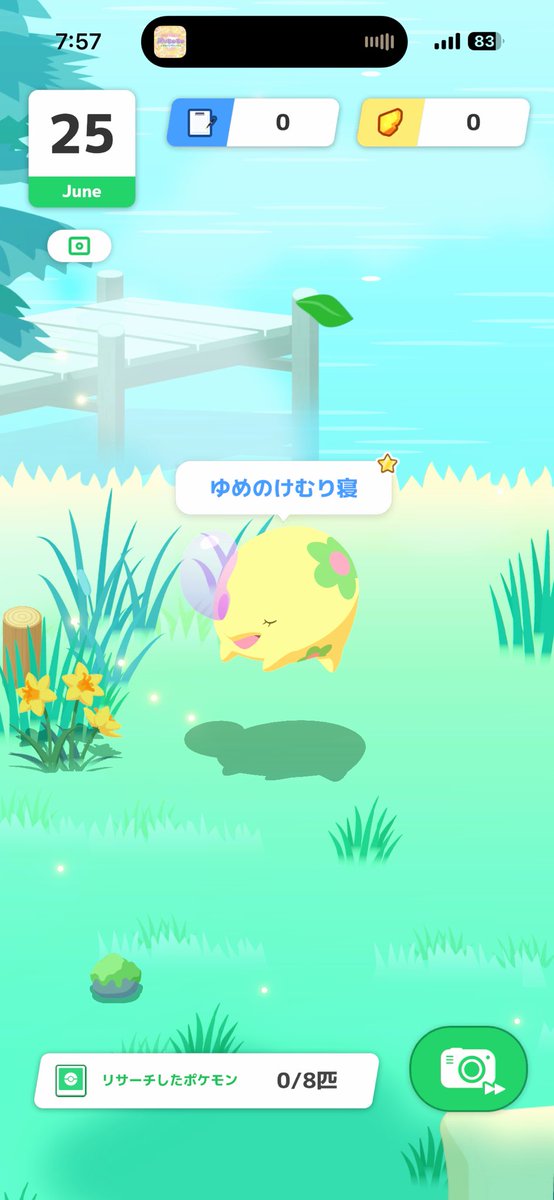 harapeconaco's tweet photo. おはようございます🌼 https://t.co/40kKglhtFJ