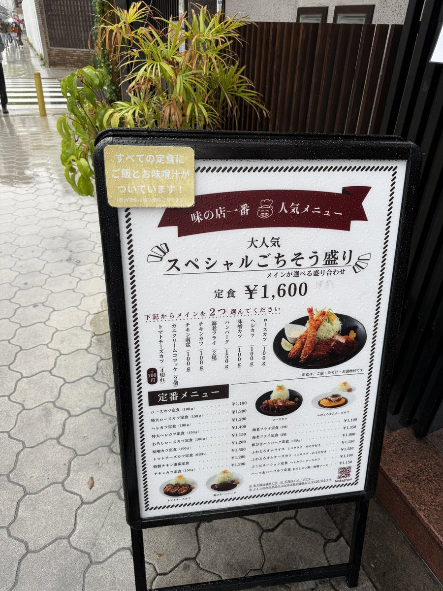 crew_value1's tweet photo. 谷町四丁目駅近くにある
人気の洋食屋【味の店一番】
6月から土日も休まずに営業
オススメはとろとろチーズがたっぷりのトマトチーズカツ
めっちゃ美味いですよ

【住所】
大阪市中央区谷町3-4-9 https://t.co/W6wKiA5gQC