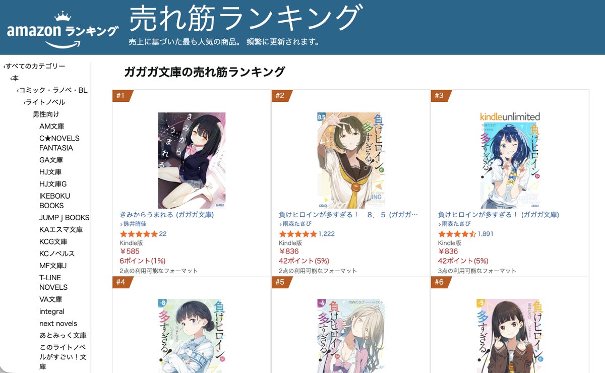 mogemoge様 リクエスト 10点 まとめ商品 創作の教材にした話題で きみ 