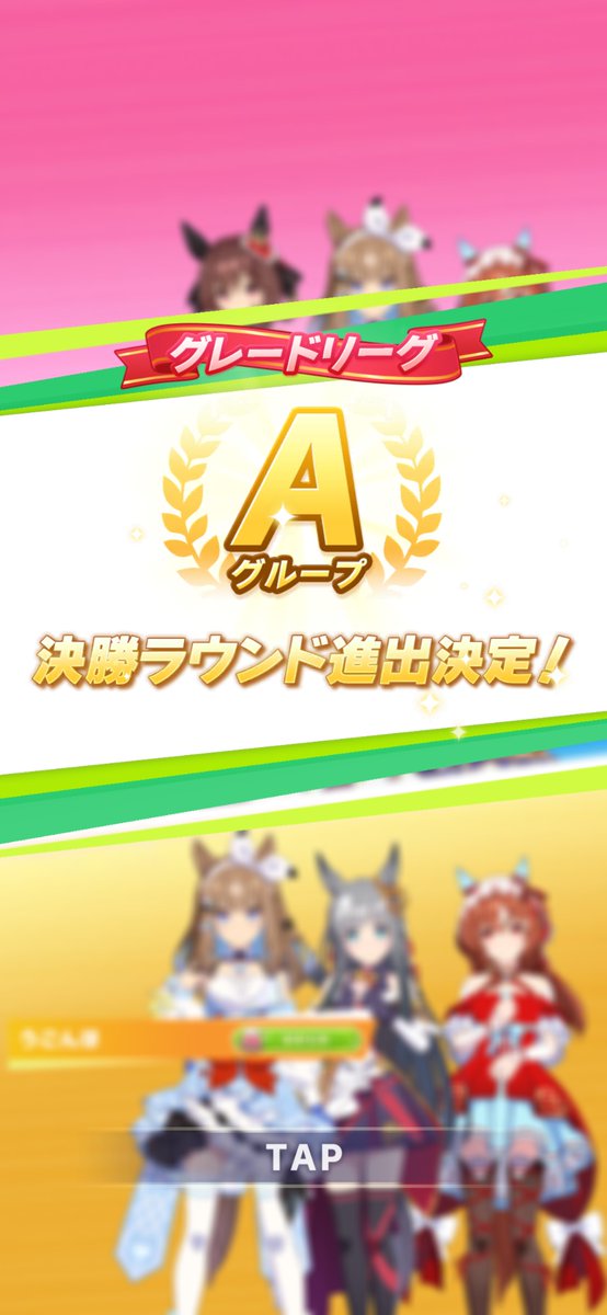 tomo_rcx's tweet photo. 決勝はいけてますよ https://t.co/ja6uoDc8nI