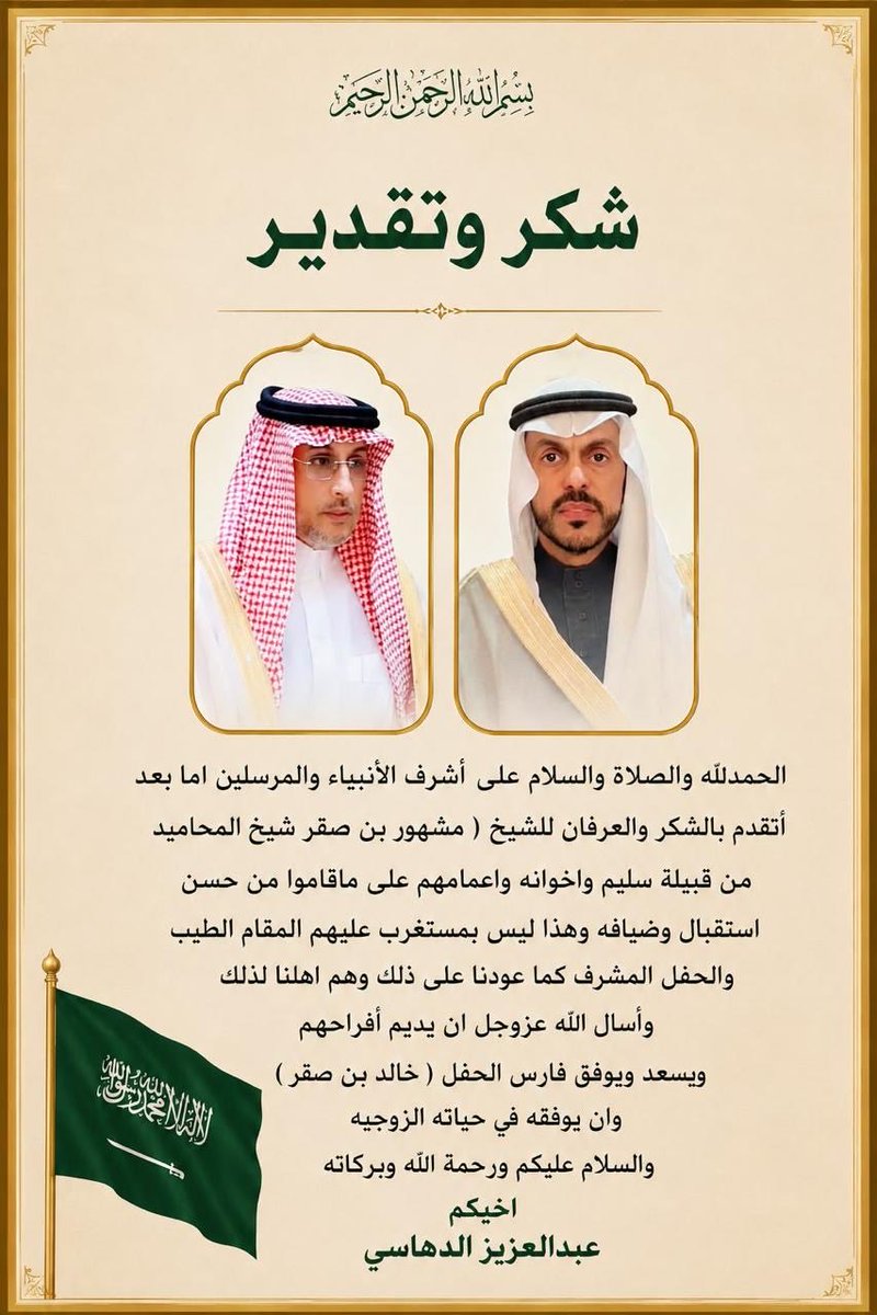 MahamedTribe's tweet photo. https://t.co/ajV9Fjjure