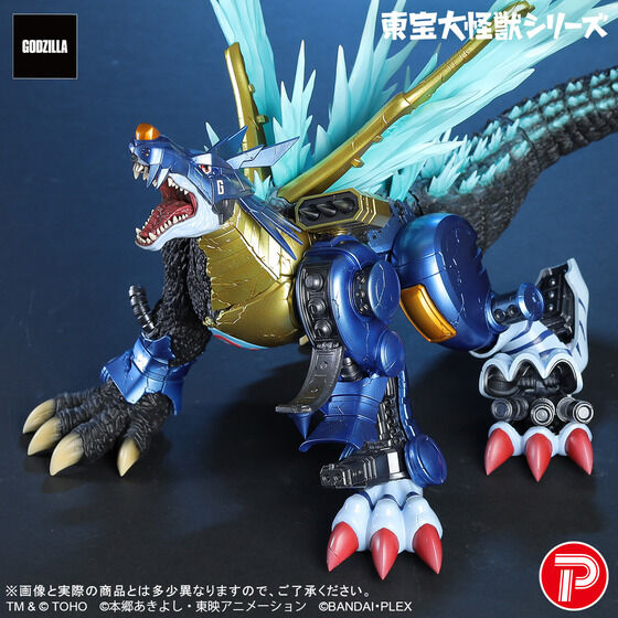 figsoku's tweet photo. 【デジモン】東宝大怪獣「メタルガルルモン:”G”侵食モード」

【12時予約開始】
価格39,600円（税込）
2026年11月発売予定
https://t.co/xEIXufx5ub
 #ゴジラ #デジモン #東宝大怪獣 https://t.co/m9HiVLHzai