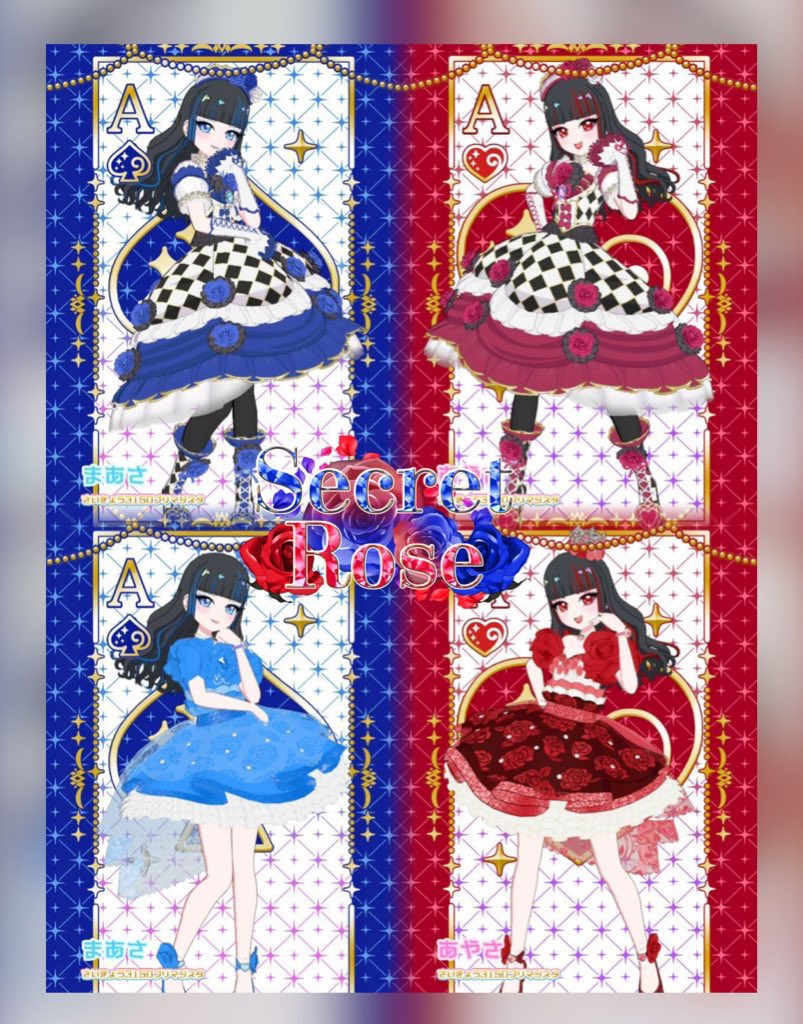 ma_aipr's tweet photo. Tag🏷𓈒𓏸︎︎︎︎

お友達探し🌸

まあさ🌹💙
あやさ🌹❤️

2人を中心に沢山のマイキャラちゃんと遊んでいます🌸

RT or ♡で気になる方お迎えさせていただきます❣️

※男性お断りしてます🙇‍♀️

 #アイプリ好きさんと繋がりたい 
 #アイプリ好きな人と繋がりたい 
 #アイプリバースやる方と繋がりたい https://t.co/GRVaBffTLr