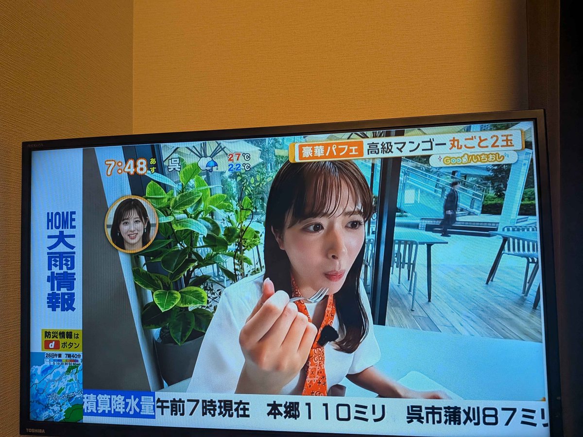 Yuridesu2245's tweet photo. 広島民放各局 Lテロップ https://t.co/62NYJ56QFP