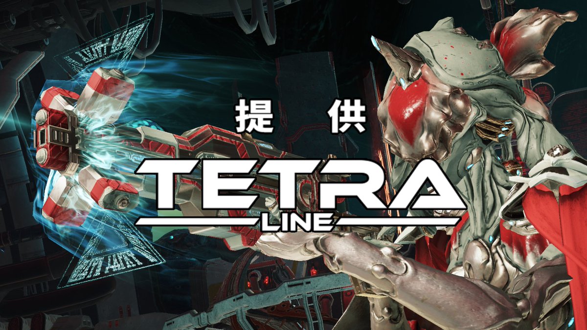 FalcorLife64072's tweet photo. #Warframe
節子それTETRAやない https://t.co/i9x8EiEj5A