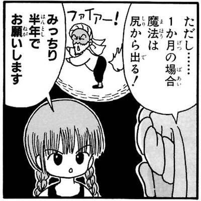 hoooooooly1's tweet photo. 人は２徹した後に美味いラーメン食べた場合、気絶したように眠れる
ならば、目が覚めるほど辛くて美味しいラーメン食べた場合はどうなるか検証しりーズ
検証場所:西台二郎

結果:食べた直後は多幸感&amp;メガシャキ→１時間後、爆睡

これから起こるであろうバフ:魔法は尻から出る！ https://t.co/Drr8X4lniH