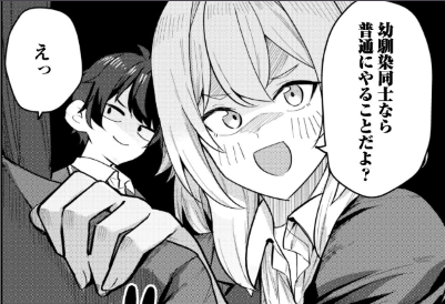 DeretaIheroine1's tweet photo. #デレたい彼女の裏表 が #ライコミ で
第9話②(無料)と第7話②(無料)が公開になります!!

ヒロインってこんなに悪い顔していいんでしたっけ……？

▼URL(作品ページ)【第7話②より】
https://t.co/uDqbczo3db https://t.co/EGZhFoa0Vn