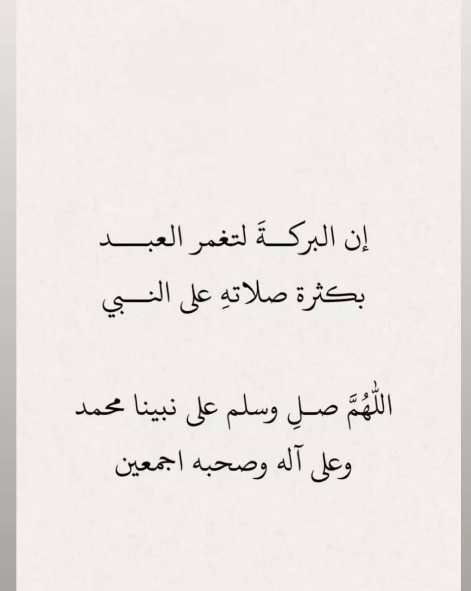 modalskiut's tweet photo. #يوم_الجمعة https://t.co/qk0NMzmiSV