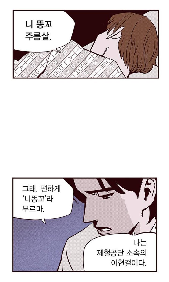 rer4rn's tweet photo. 장난식 이름 안 되면 안 가는 내 커뮤 상태 https://t.co/W7E3Cciied