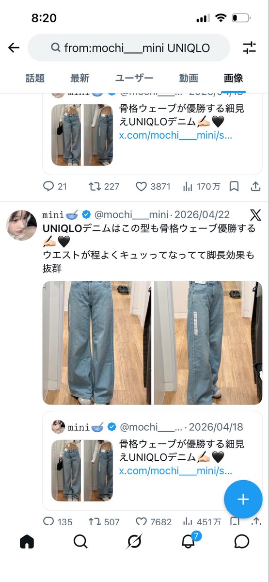 momo07147's tweet photo. お前は良い加減に買ってから写真撮れ‼️‼️💢
全部試着 https://t.co/k1JGWLQCb9