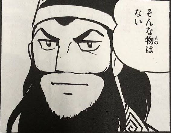 narisumashi100's tweet photo. 「M昇格が決まってたけど転職した」
「M昇格は断って、コスパの良いシニコンをやってます」

たまにXで見かけるが、
あまり真に受けない方がよき

現実に、そんな人はほぼいない

自己評価と他者評価の乖離に
本人だけが気づいていないパターンかな

たぶん痛い方なので、静かに見守りましょう https://t.co/TDkTaWlxiV