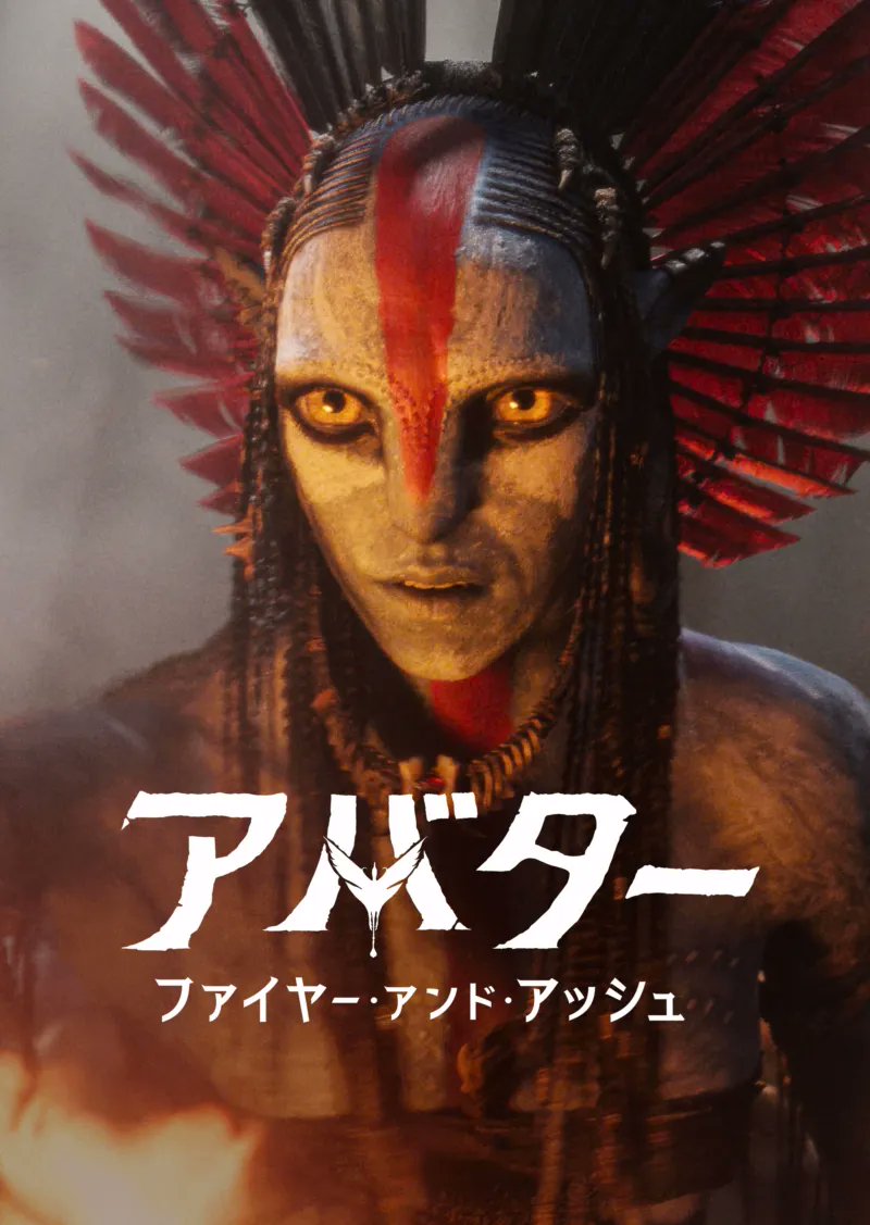 EntameRank's tweet photo. 今日の #ディズニープラスランキング

1位 アバター：ファイヤー・アンド・アッシュ
2位 私がビーバーになる時
3位 King &amp; Princeがまちあわせ in LA
4位 トイ・ストーリー3
5位 トイ・ストーリー2
6位以下はコチラ↓
https://t.co/YCS5DD5dcL

#ディズニープラス https://t.co/jqHy4xKiMq