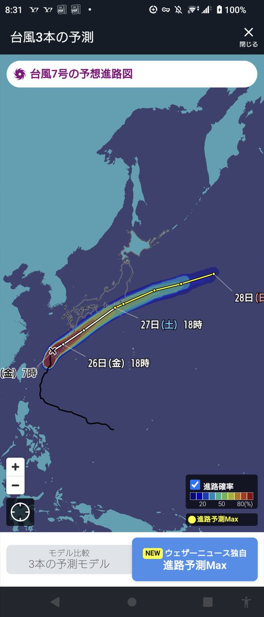 dagg2222's tweet photo. 【台風接近に伴う複合災害に注意】
今回警戒すべきは、台風の雨風だけではありません。
台風＋梅雨前線により、 土砂災害、河川氾濫、内水氾濫、道路冠水、停電、通信障害、孤立が同時に発生する可能性があります。
避難判断は早めに。 スマホ充電、家族連絡、避難先確認を今のうちに。
#台風情報 #大雨警戒 #防災 #減災