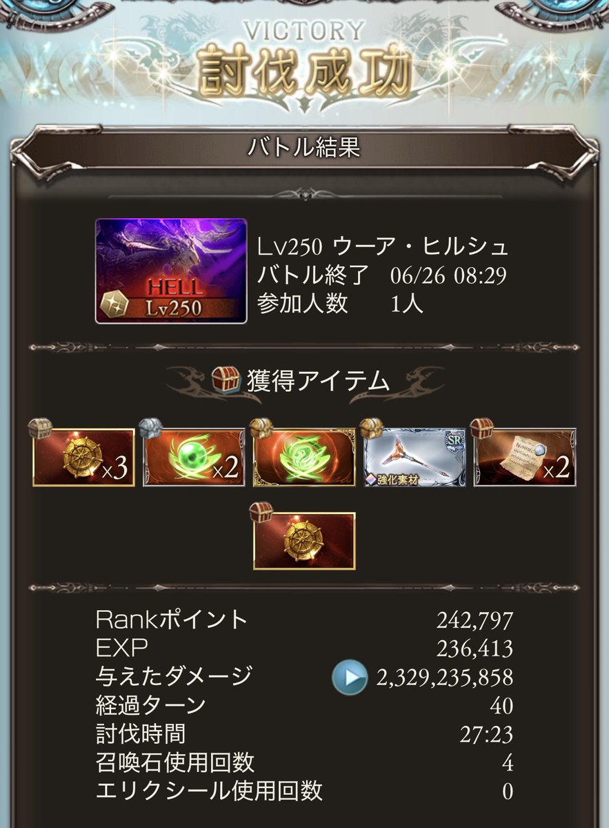 MyBadGG's tweet photo. アホほど時間かかっててわろてるけど250hellフルオできるようになって嬉しい☺️
一年前は同じ時間かけてスワーム回ってたんだと思うと込み上げてくる思いがありますね。
草ですね。 https://t.co/kAQuKoyBGL