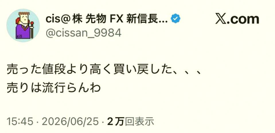 HORIYU8's tweet photo. 差不多七萬左右就把所有空單平倉了，這樣就行啦🆗
只是在上下波動而已 https://t.co/TnCtpYcYub