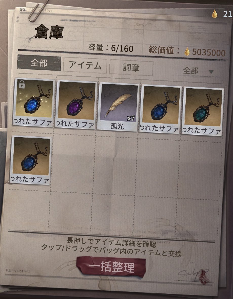 m_rca__'s tweet photo. うちのサファイア黒ずんでるんだけどそれは一体 https://t.co/lYXfoztMM8