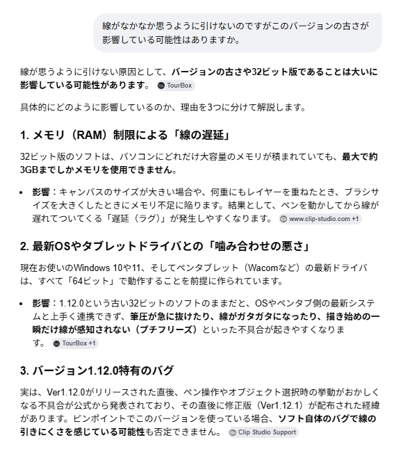 ワンチャンあるか……？