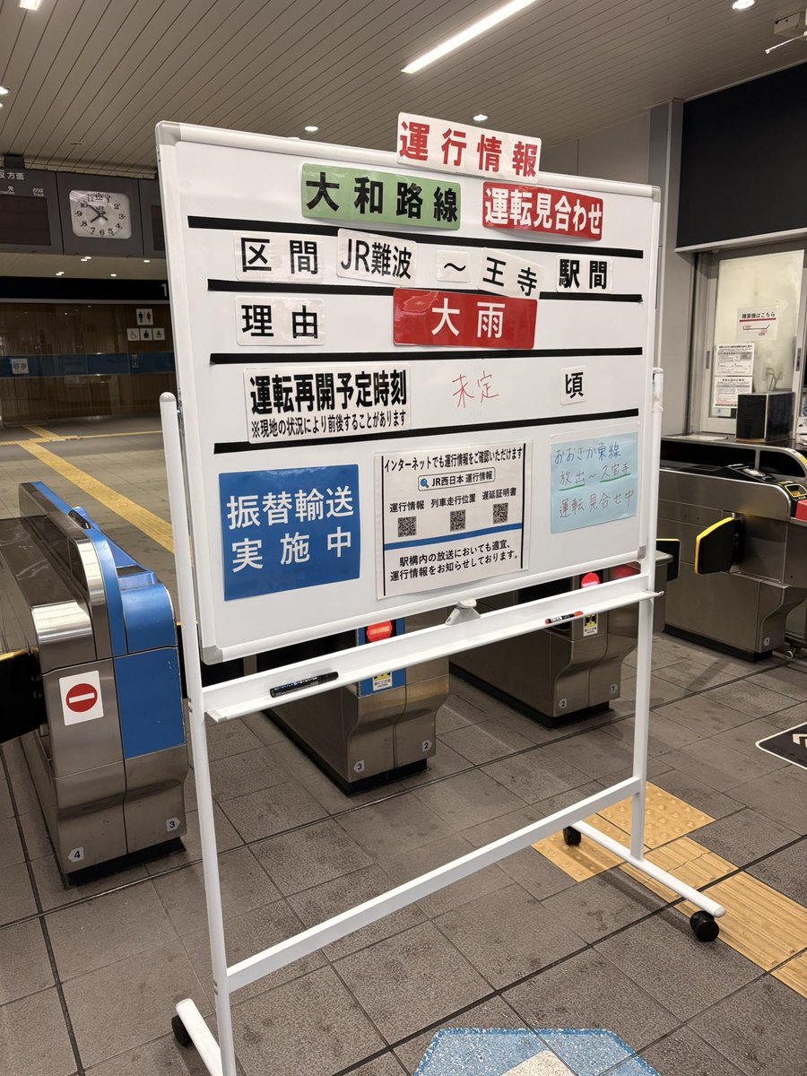 kususir's tweet photo. こう言う日もあるさ

焦らす慌てず安全運転で https://t.co/QFhyPFEVHk