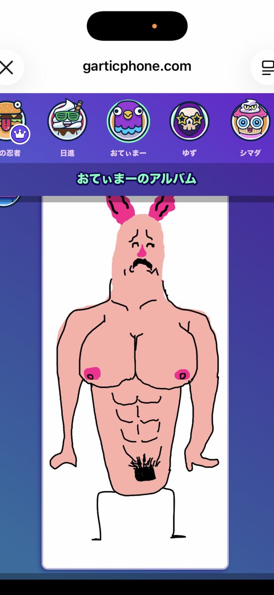 vt8s0v's tweet photo. みんなでとんでもないホムンクルスを錬成してめちゃくちゃ笑ったwww😂 https://t.co/2umfQbdhxJ