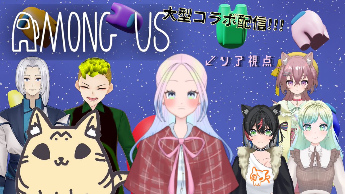 sakune_soa's tweet photo. うちも今日コラボの枠立てねぇと…
サムネだけ見せるか…
(｢･ω･)｢ﾎｲ https://t.co/kXp6wNtOSp