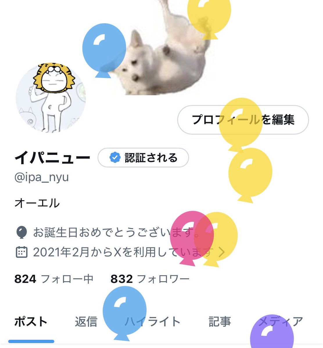 ipa_nyu's tweet photo. 誕生日おめでとう to me♡ https://t.co/XPikVMsdEB