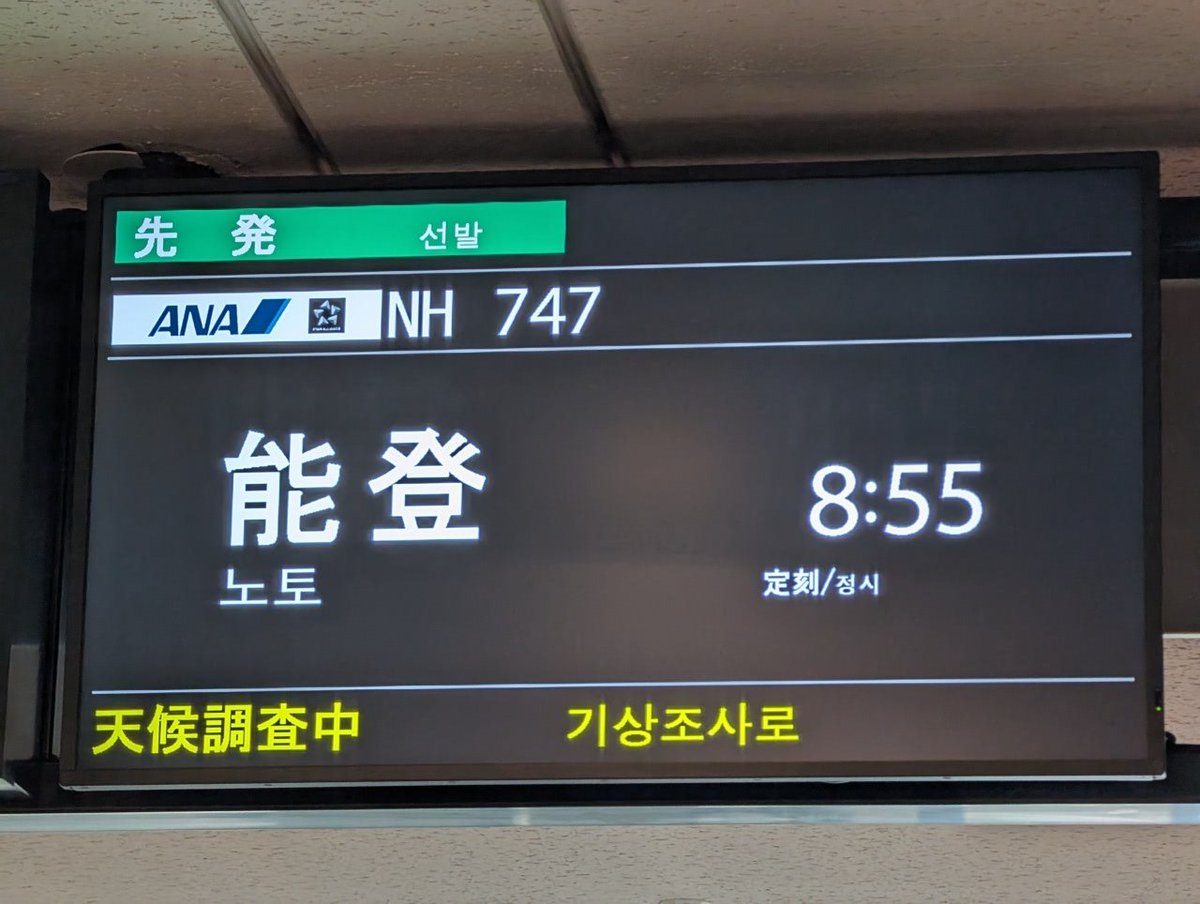 P74441927's tweet photo. 条件付きなので、まだ不安はあるなぁ https://t.co/Dt7Q968I0l