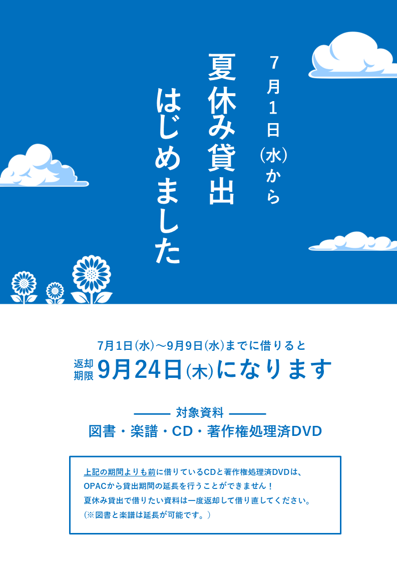 KCM_Library tweet picture