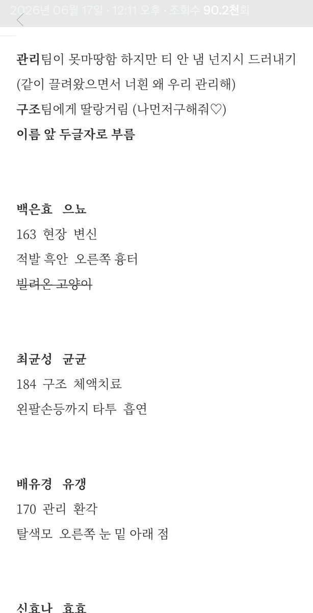 sonnet_melty's tweet photo. 원래 이름 중 두글자로 부른다는 설정이 있었는데 하나도 못 살렸어요 https://t.co/4grZIVgKxT
