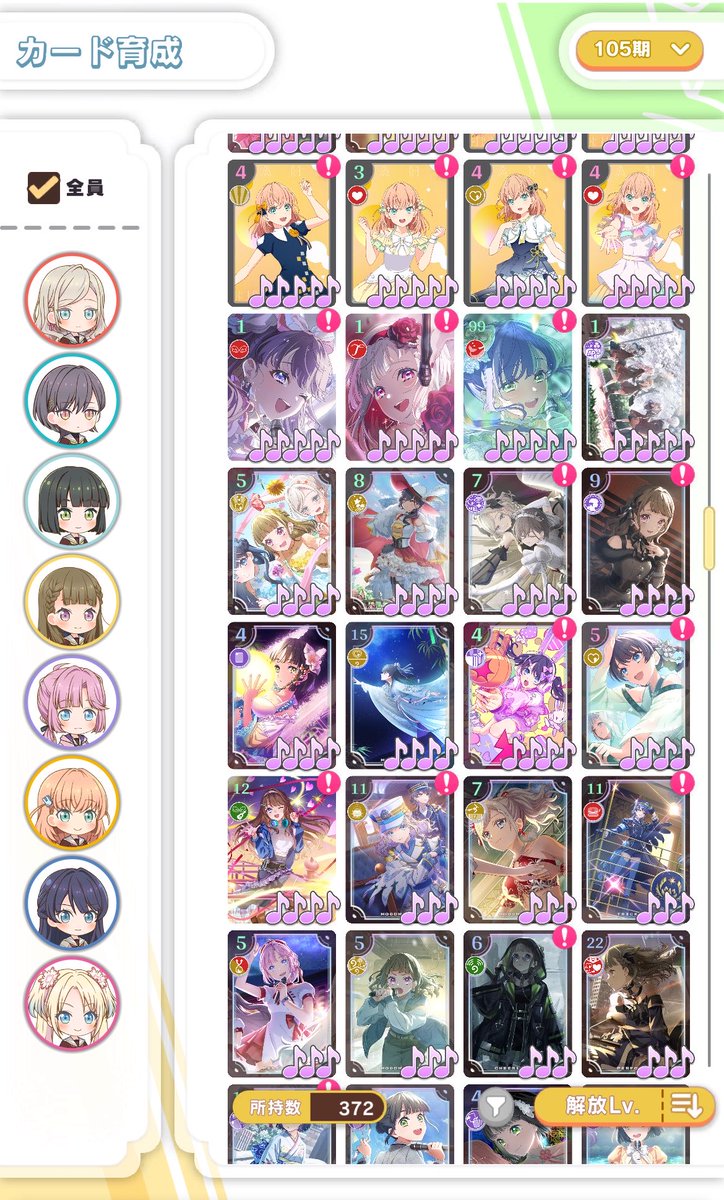 ぽぽろん (@popo_lon) / Posts / X