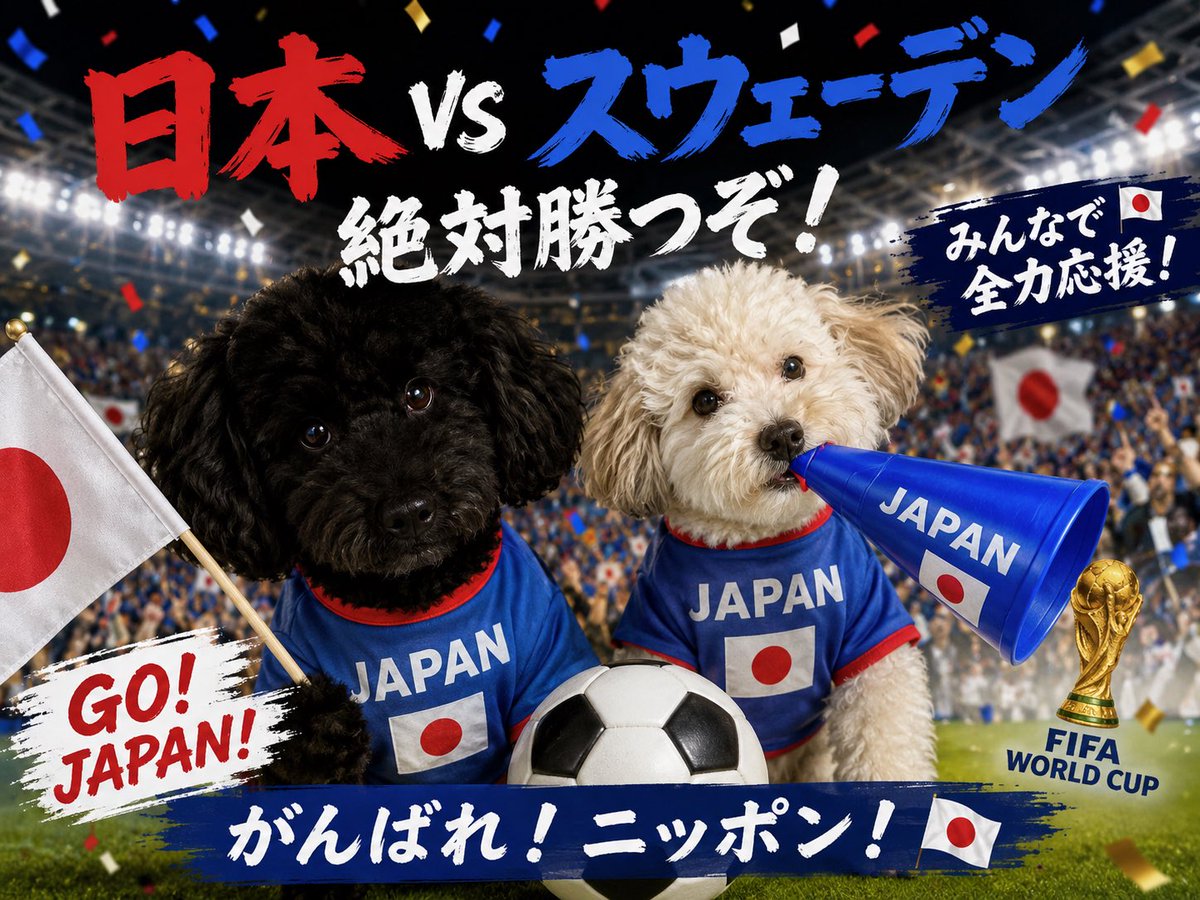 sh1channel's tweet photo. さて、今日もルイーヴ🦮🐕‍🦺と応援‼️⚽️ https://t.co/adf0ZCR5ug