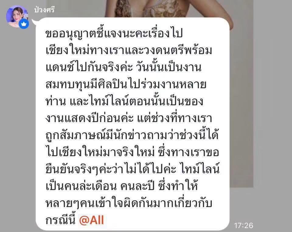Sombatja's tweet photo. ถ้าหนิงอยากอธิบายก็ควรออกมาอธิบาย
จะกลายเป็นว่าคนรอบข้างยิ่งพูดยิ่งไม่จบ
ยิ่งแย่ลงตัวพี่เป๊กก็ออกมาพูดชัดๆแล้วถ้ามัวเเต่ให้คนรอบข้างพูดไปพูดมามันก็ไม่เสร็จนะ https://t.co/Di8CTufFOh