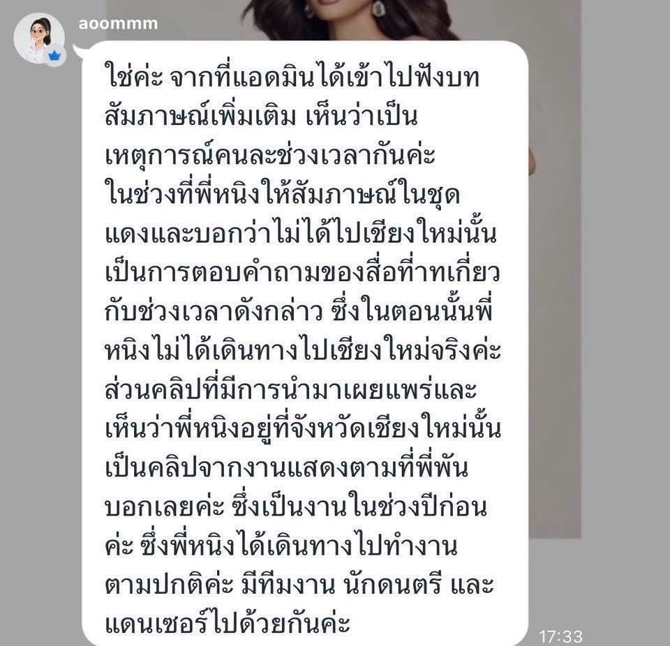 Sombatja's tweet photo. ถ้าหนิงอยากอธิบายก็ควรออกมาอธิบาย
จะกลายเป็นว่าคนรอบข้างยิ่งพูดยิ่งไม่จบ
ยิ่งแย่ลงตัวพี่เป๊กก็ออกมาพูดชัดๆแล้วถ้ามัวเเต่ให้คนรอบข้างพูดไปพูดมามันก็ไม่เสร็จนะ https://t.co/Di8CTufFOh