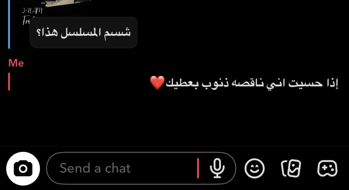 eellcr's tweet photo. رفض بس بطريقه محترمه 
بنيه التوفيق بالتحصيلي يارب💜 https://t.co/gECar9wLfx