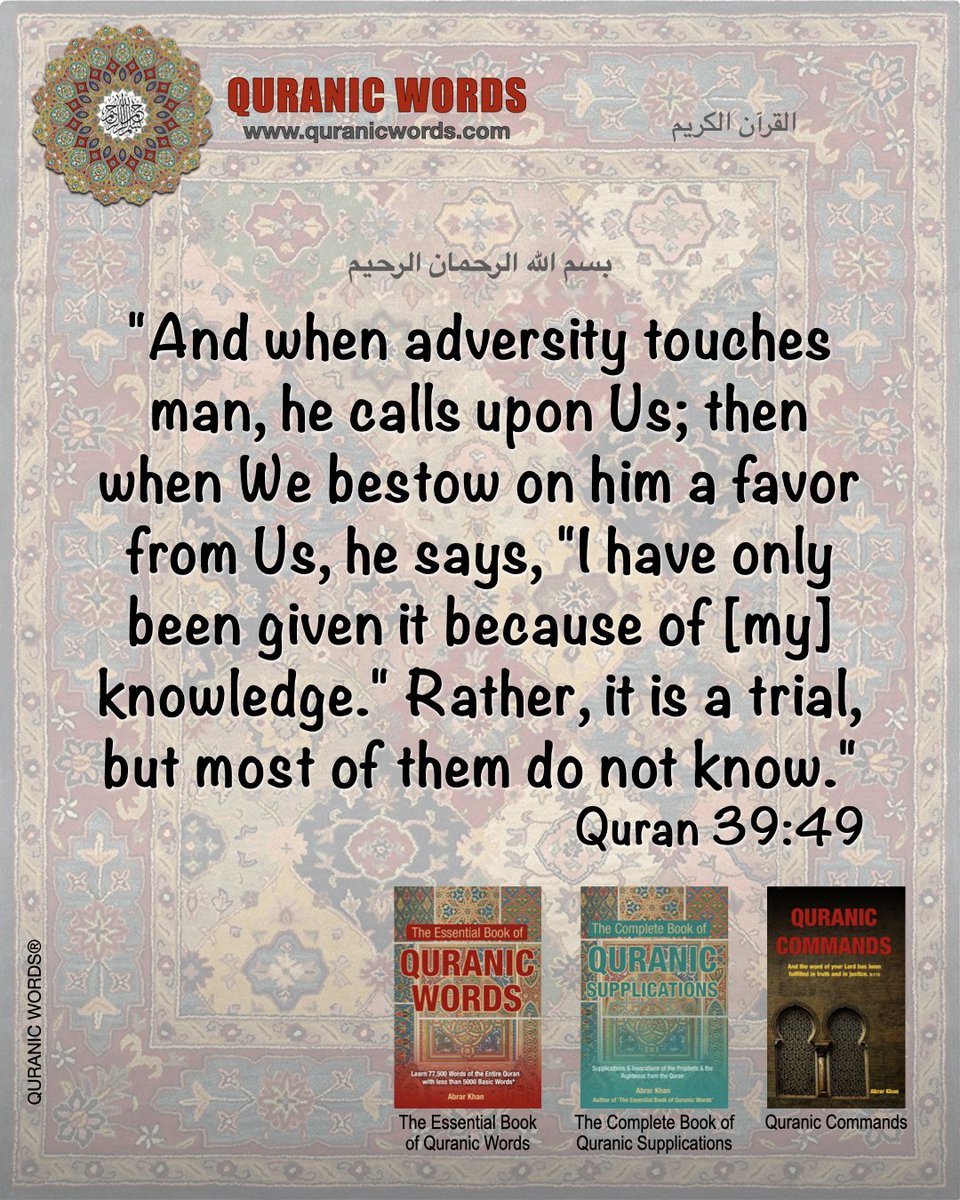 abraskh's tweet photo. Quran 39:49
Quranic Words. https://t.co/6KXZRAHRQ2