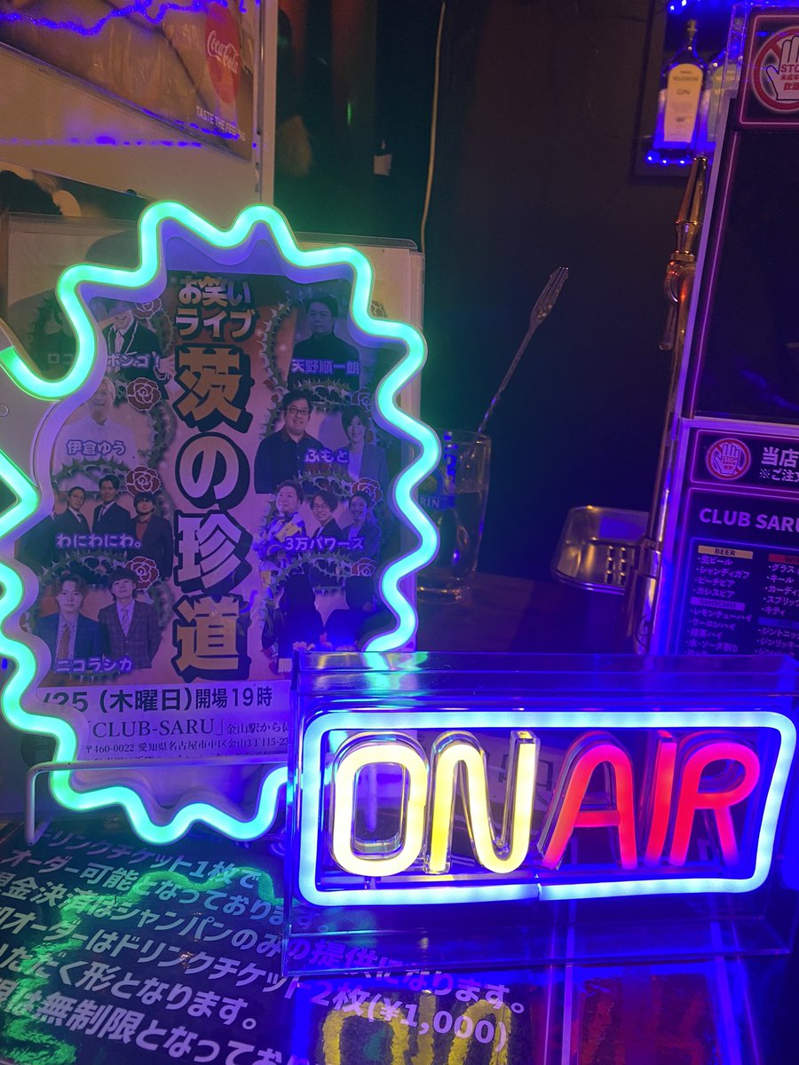 pirotti_76's tweet photo. 昨日の推し活は 事務所ライブ🙆‍♀️
ざかりのざの人やった✌️
今月も楽しかった！！！
後半の企画は 俺得過ぎでした🥰
 
 #茨の珍道 https://t.co/PfFBliqtDV
