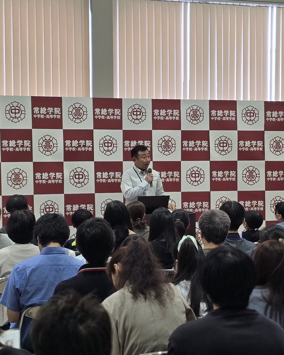 常総学院中学校【公式】 (@JOSOGAKUIN_JHS) / Posts / X