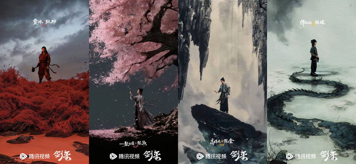 dramaobs's tweet photo. #TheOne (#剑来) também divulgou novos pôsteres e confirmou oficialmente seu elenco completo.
O cdrama contará com participações de #ZhangZhen, #HuangMingHao ,#YangXiZi, #XiaMeng, #JanineChang, #GaoWeiGuang, #PeterHo e #ChenDuLing. https://t.co/skH2EE3E58