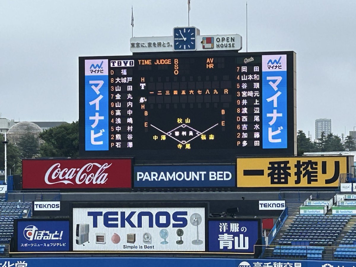 clm_obrien's tweet photo. 🇯🇵サッカーより東都入替戦 https://t.co/tBSDQoKP0Q