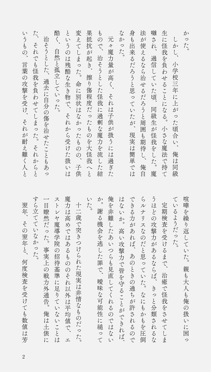 _yyyyne's tweet photo. @ANOPUS_TL 
SS 緋山 迅 https://t.co/FpNeAZYwTf