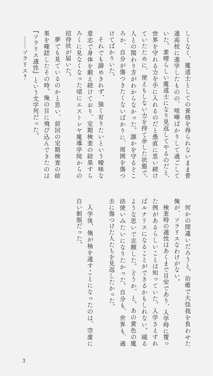 _yyyyne's tweet photo. @ANOPUS_TL 
SS 緋山 迅 https://t.co/FpNeAZYwTf