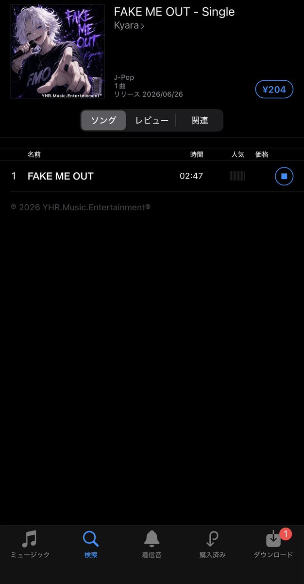 SOVAcolorsing's tweet photo. Apple Musicサブスク加入者様はiTunesからKyara「FAKE ME OUT - Single」　と検索して頂ければ購入可能になります🙇 https://t.co/pJ2Y7loAwq