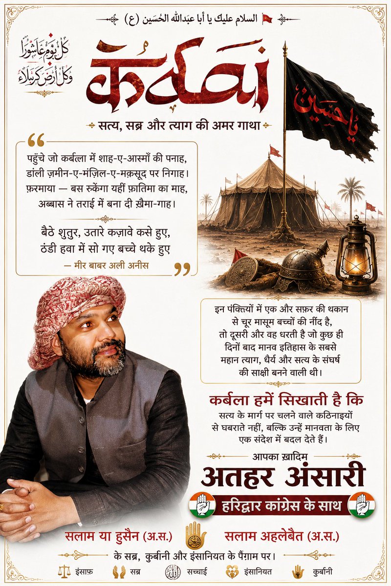 AHaridvara's tweet photo. https://t.co/pd77fhmWNg